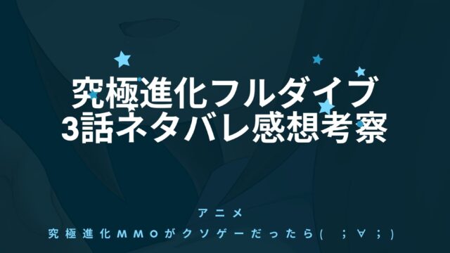 ジョジョの奇妙な冒険のアニメ6部はいつから 放送局 放送地域も紹介 アニnavi