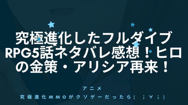 ジョジョの奇妙な冒険のアニメ6部はいつから 放送局 放送地域も紹介 アニnavi