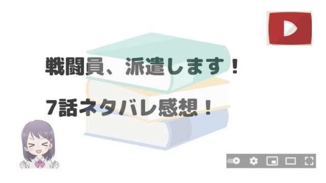 アニNAVI｜アニメ無料動画・感想考察・キャスト情報!