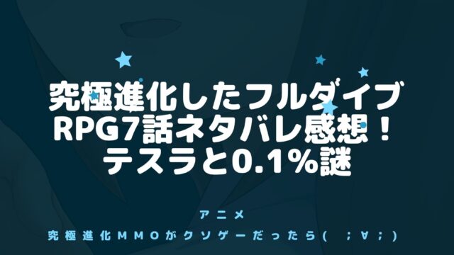 ジョジョの奇妙な冒険のアニメ6部はいつから 放送局 放送地域も紹介 アニnavi