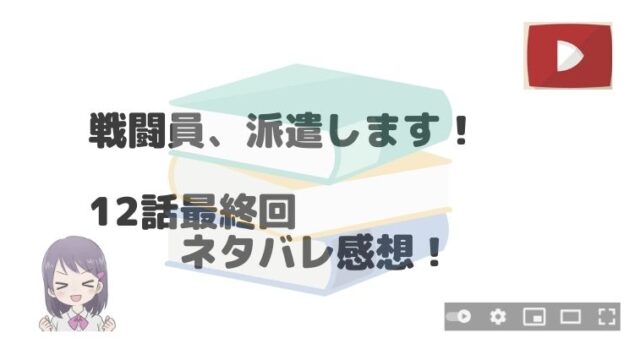 ジョジョの奇妙な冒険のアニメ6部はいつから 放送局 放送地域も紹介 アニnavi