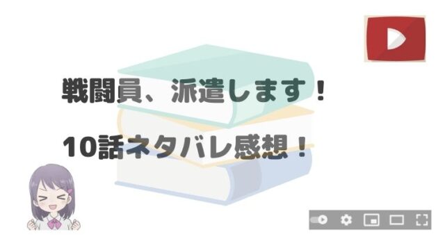 ジョジョの奇妙な冒険のアニメ6部はいつから 放送局 放送地域も紹介 アニnavi