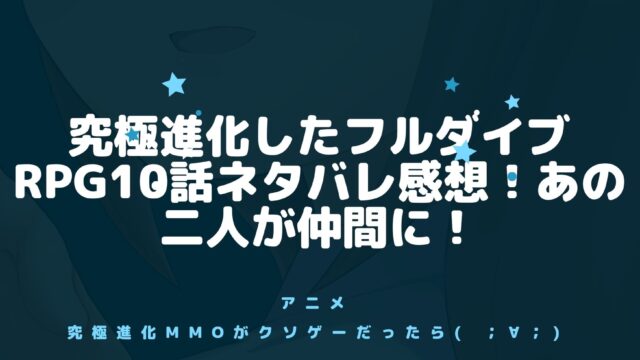 ジョジョの奇妙な冒険のアニメ6部はいつから 放送局 放送地域も紹介 アニnavi